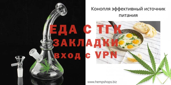 меф VHQ Богданович