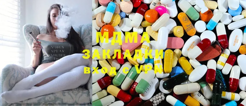 darknet Telegram  Кировград  МДМА Molly  наркота 